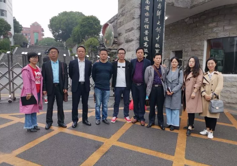 學(xué)而習(xí)之，思而踐之——記邵陽廣益世才高級中學(xué)高一年級老師赴師大附中學(xué)習(xí)之旅